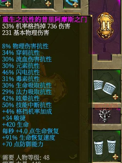 泰坦之旅不朽王座破解版免费玩？内附详细攻略！