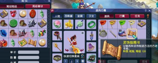 地下城必备神器：噬灵戒指属性与获取全解析