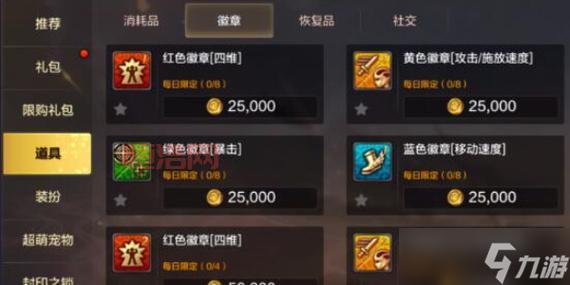 地下城必备神器：噬灵戒指属性与获取全解析