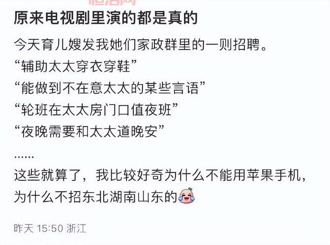 揭秘死神嘉年华2金手指的秘密，让你瞬间变大神！