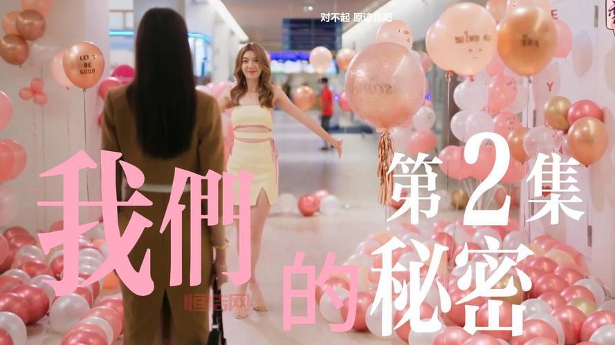 揭秘死神嘉年华2金手指的秘密，让你瞬间变大神！
