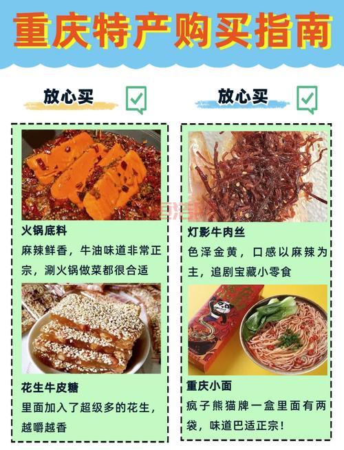 仙之岭有什么特产？必买伴手礼清单大公开！
