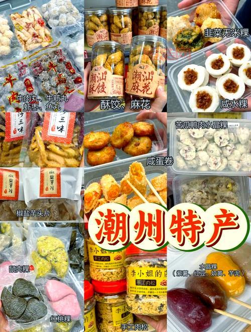 仙之岭有什么特产？必买伴手礼清单大公开！