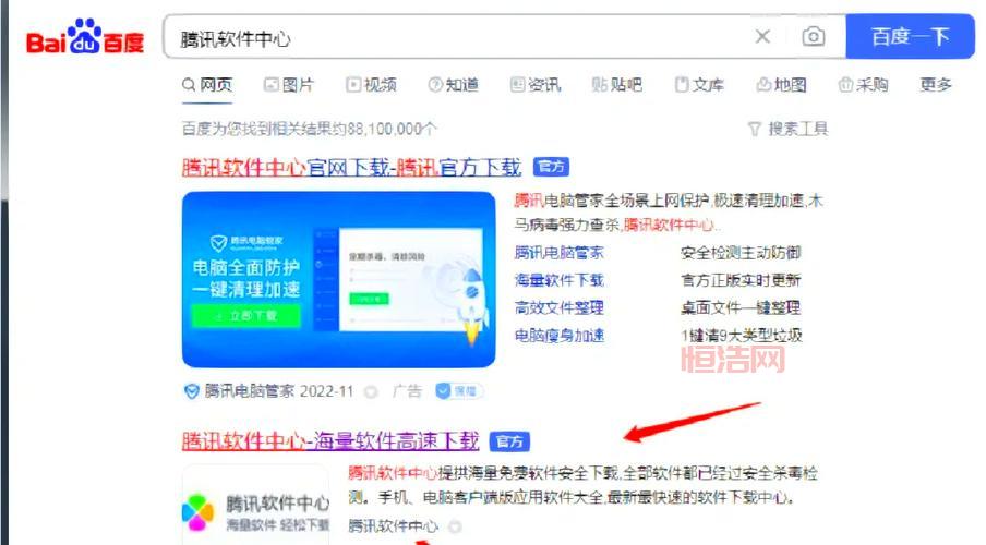 jx3.178.com在哪下载？官方渠道安全又放心！