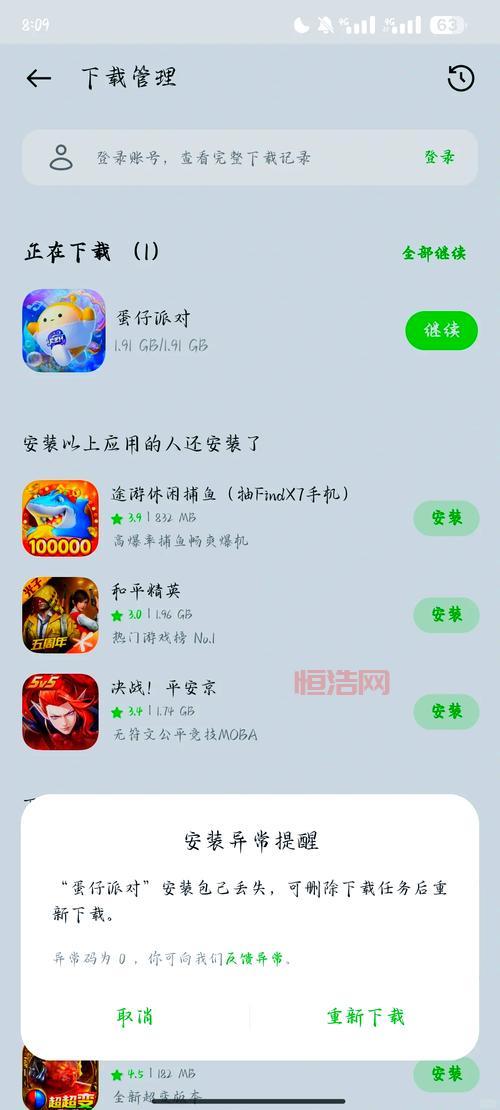 jx3.178.com在哪下载？官方渠道安全又放心！