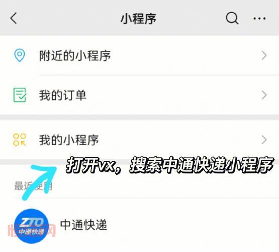 et加速器官方下载地址？超详细教程看这里！