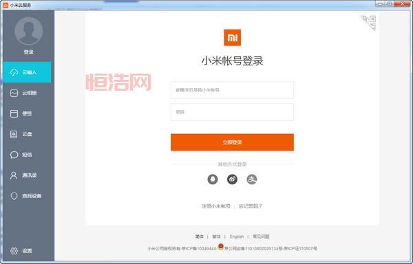传奇客户端下载慢怎么办？试试这几个加速方法！