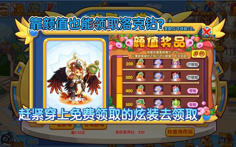 洛克王国冷月狼怎么得？获取方法新手教程！