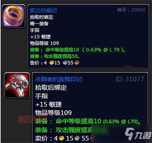 日怒徽记怎么刷最快？高效刷日怒徽记的方法！