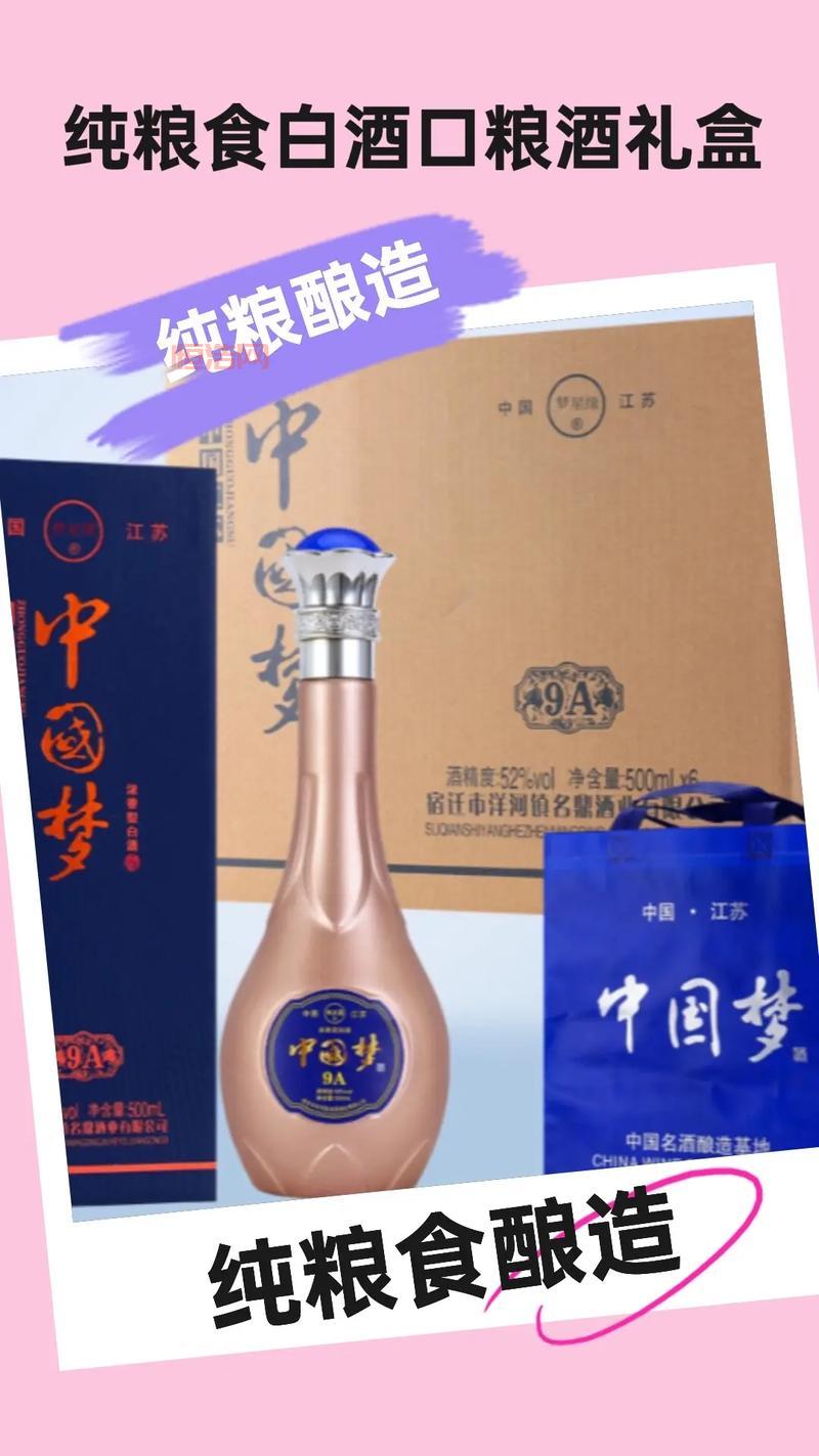 桃花幻梦酒是哪个品牌的？带你了解品牌历史！