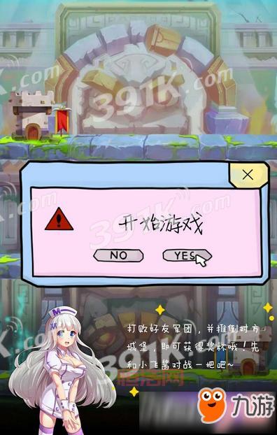 九游9game手机游戏怎么下载？手把手教你快速安装！