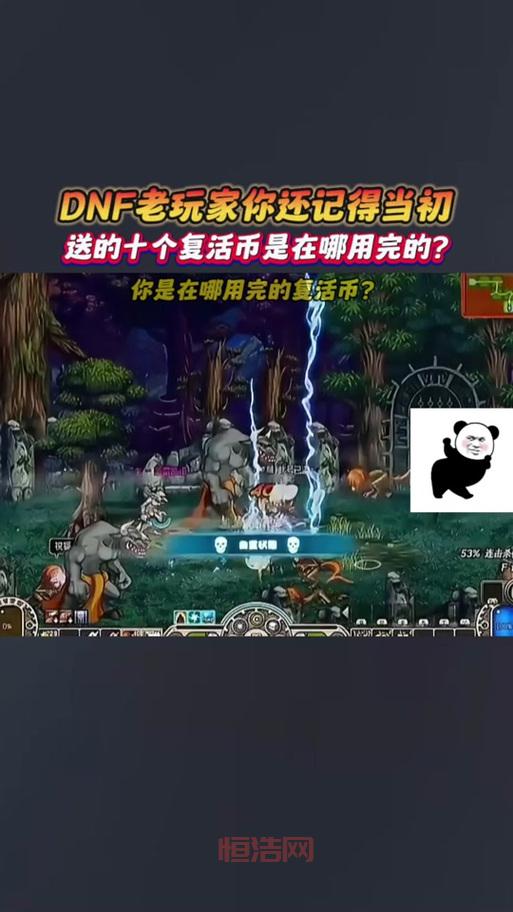dnf复活队友有什么用？这些好处你一定要知道！