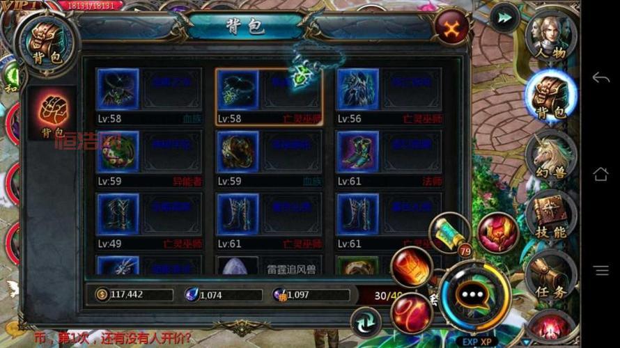 58魔域辅助怎么下载？详细教程新手也能懂！