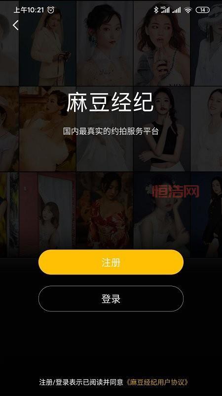 0adc影库App在哪里下载？正版官方渠道看这里！