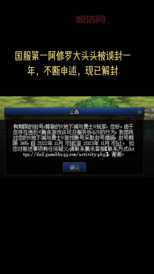 DNF韩服登陆器打不开怎么办？常见问题解决方法！