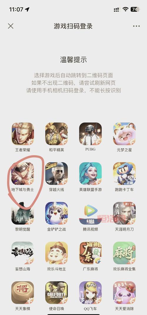 DNF韩服登陆器打不开怎么办？常见问题解决方法！