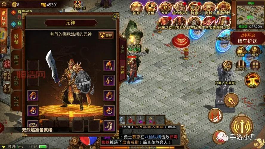 传世无双怎么升级快？新手必看快速升级指南！