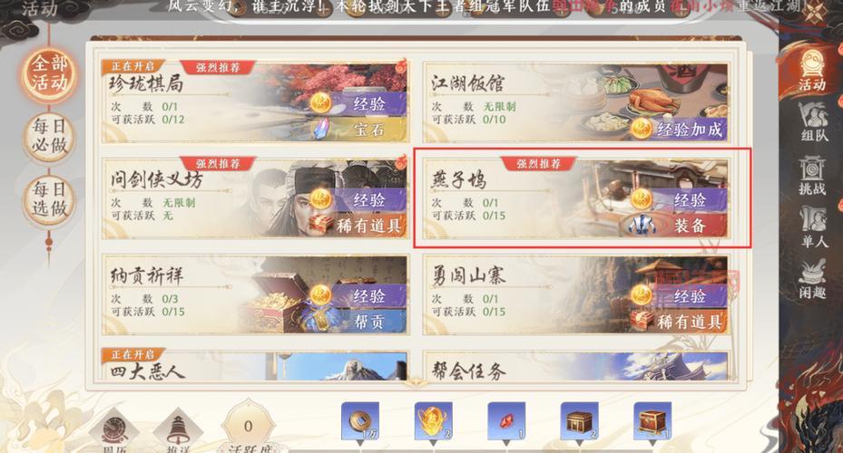 新天龙八部网游怎么玩?新手入门快速上手指南!