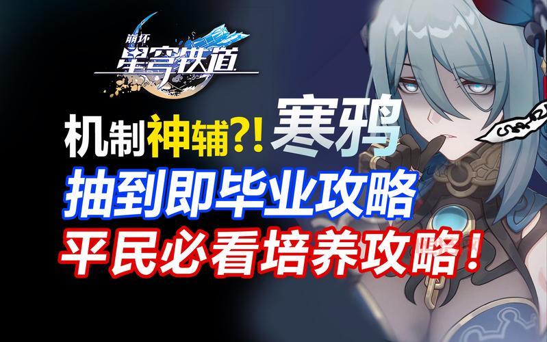2024神泣最新加点攻略，平民玩家必看！
