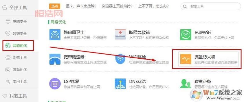 360arp专杀工具怎么用？超详细教程一看就懂！