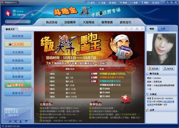 同城游戏下载去哪里找？这几个地方都能下载！