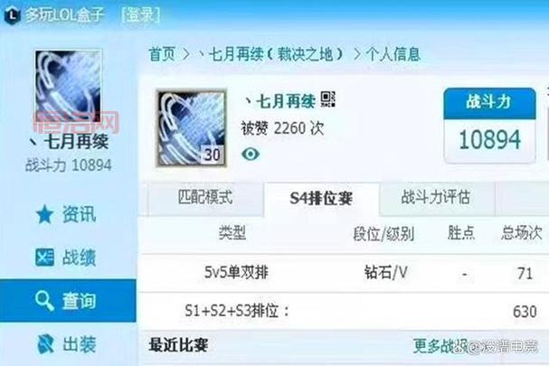 lol盒子无限视距怎么用？老玩家分享实用小技巧！