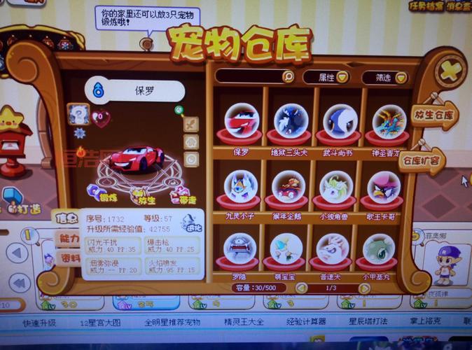 洛克王国呆小路怎么玩？老玩家教你轻松玩转！