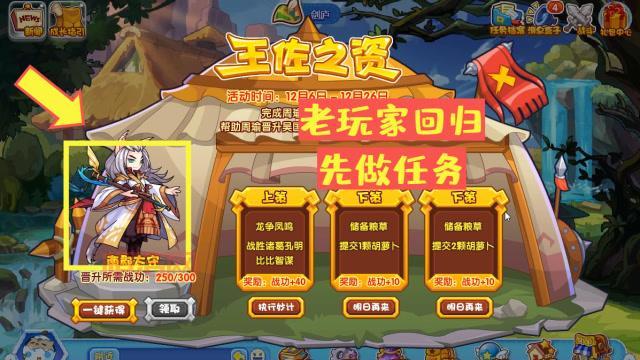 洛克王国呆小路怎么玩？老玩家教你轻松玩转！