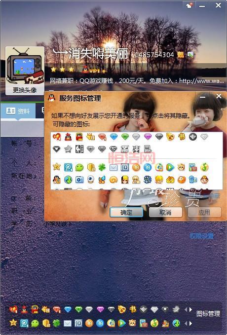 qq农场图标怎么点亮？这个方法超级简单实用！