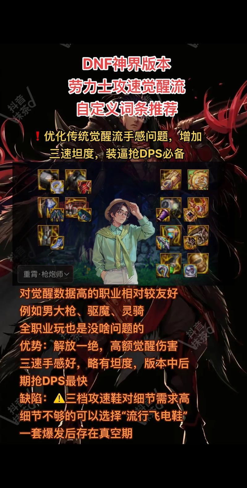 dnf怎么攻城胜率高？这些技巧让你轻松获胜！