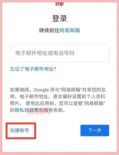 mail.wo.com.cn邮箱怎么注册？手把手教你快速搞定！