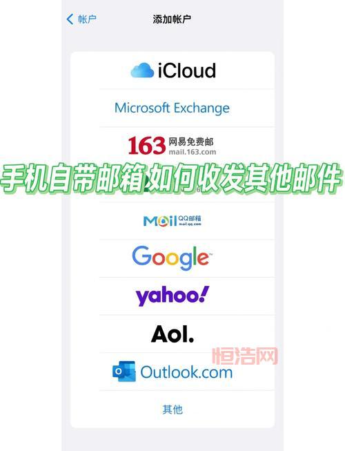 mail.wo.com.cn邮箱怎么注册？手把手教你快速搞定！