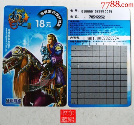 qq蜀山传奇好玩吗？老玩家告诉你真实体验！