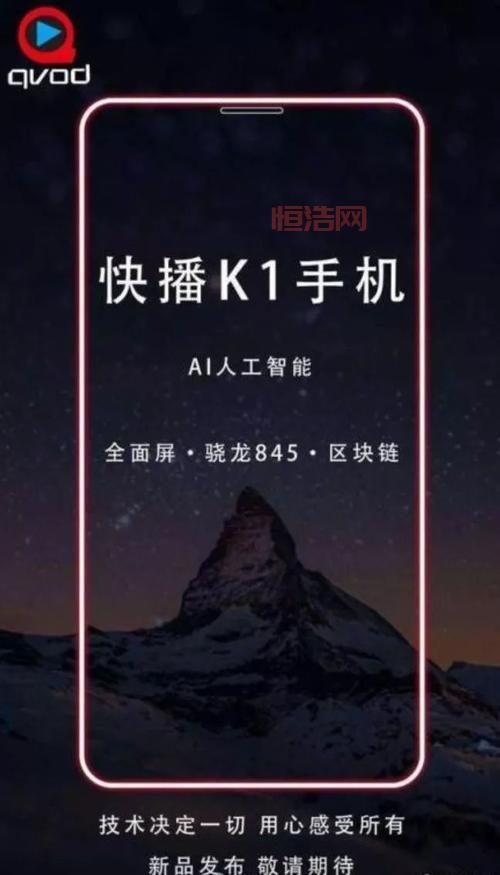 手机快播使用教程分享，教你几个实用技巧！