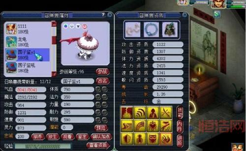梦幻西游国子监答题器，找答案就这么简单！