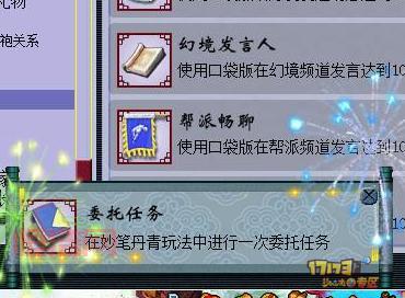 梦幻西游国子监答题器，找答案就这么简单！