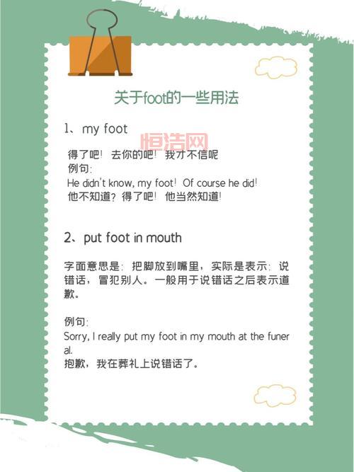 bigfoot已被禁用怎么办？这几个解决方法快收藏！