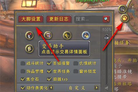 bigfoot已被禁用怎么办？这几个解决方法快收藏！