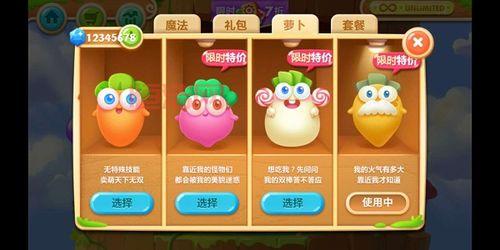 保卫萝卜破解版怎么下？老玩家教你轻松下载！
