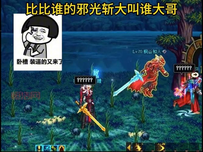 dnf复制方法大揭秘！学会这几招轻松变大佬！