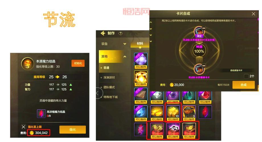 dnf值钱的东西怎么获得？这些方法让你轻松赚钱！