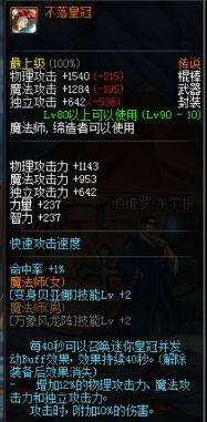 dnf值钱的东西怎么获得？这些方法让你轻松赚钱！