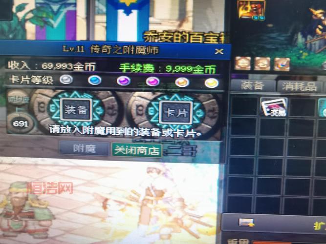 dnf值钱的东西怎么获得？这些方法让你轻松赚钱！