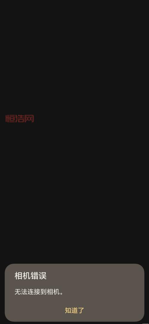 摄像头黑屏别着急，免驱摄像头黑屏补丁一招解决！