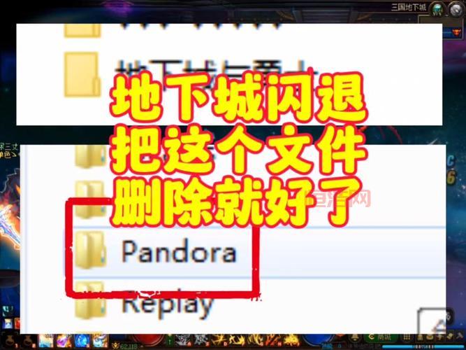 为什么我的dnf老是闪退？看完这篇你就明白了！