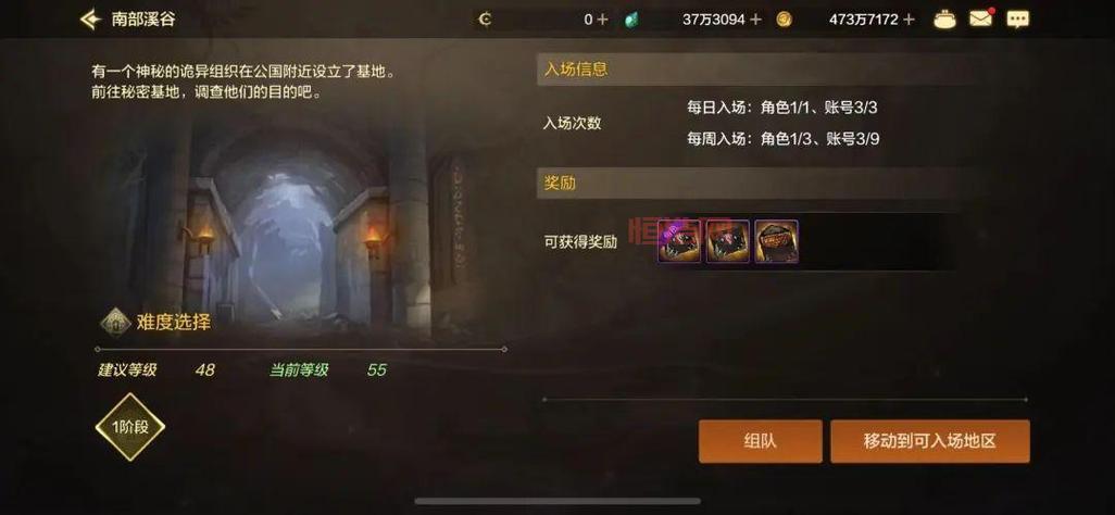 dnf远古深渊怎么打？新手必看通关技巧分享！