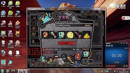 功夫小子百宝卷怎么玩？详细攻略帮你变高手！
