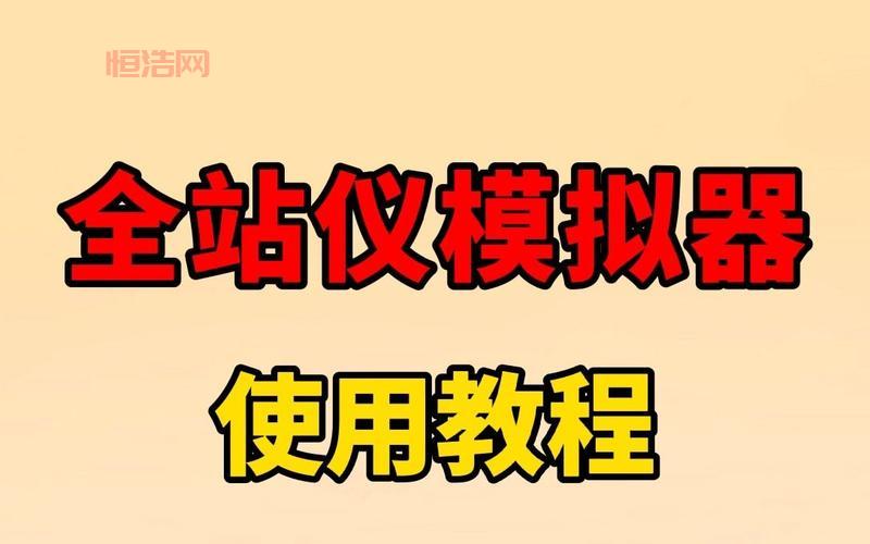 模拟城市5修改器怎么用？小白也能轻松上手！