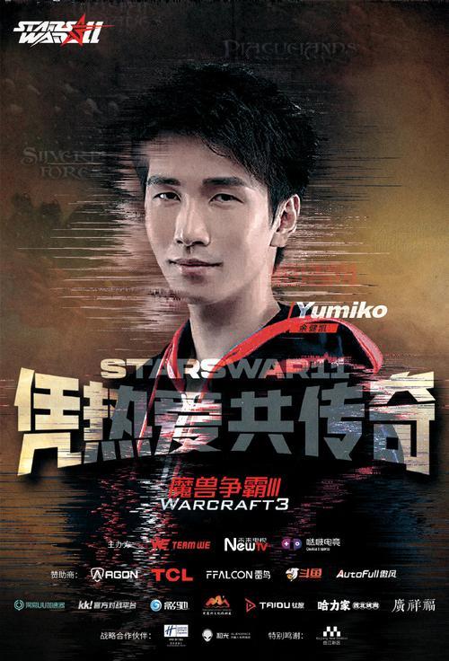 nws战队有哪些明星选手？粉丝必看的热门选手！