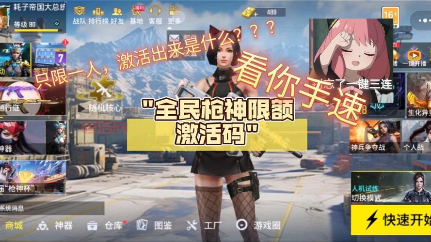 女神枪哪里可以下载？官方正版下载渠道分享！